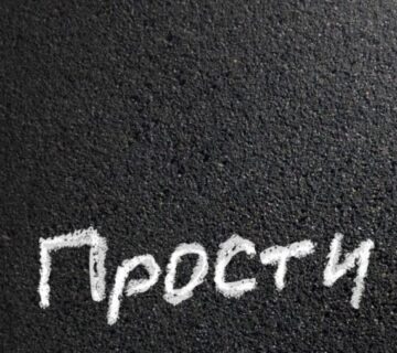 женщина автоматически извиняется травма отвержения